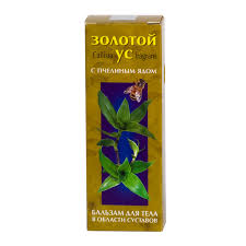 Бальзам косметический для тела ЗОЛОТОЙ УС С ПЧЕЛИНЫМ ЯДОМ / BALM