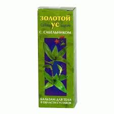 Бальзам косметический для тела ЗОЛОТОЙ УС С САБЕЛЬНИКОМ / BALM