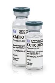 КАЛИЯ ХЛОРИД / POTASSIUM CHLORIDE