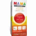 КРЕМ КОСМЕТИЧЕСКИЙ МАМА БАЛЬЗАМ С ЭКСТРАКТОМ МАТЬ-И-МАЧЕХИ / KREM KOSMETICHESKIY MAMA BALZAM S EKSTRAKTOM MAT-I-MACHEHI