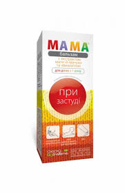 КРЕМ КОСМЕТИЧЕСКИЙ МАМА БАЛЬЗАМ С ЭКСТРАКТОМ МАТЬ-И-МАЧЕХИ / KREM KOSMETICHESKIY MAMA BALZAM S EKSTRAKTOM MAT-I-MACHEHI