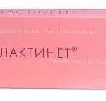 ЛАКТИНЕТ (Дезогестрел) / LACTINETTE (Desogestrel)