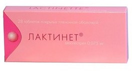 ЛАКТИНЕТ (Дезогестрел) / LACTINETTE (Desogestrel)