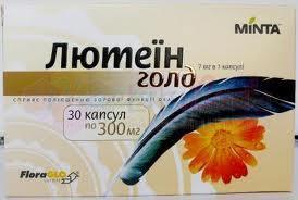 ЛЮТЕИН ГОЛД / LUTEIN GOLD