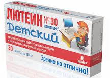 ЛЮТЕИН-КОМПЛЕКС детский / LUTEIN-COMPLEX for kids