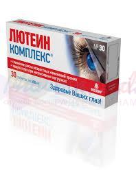 ЛЮТЕИН КОМПЛЕКС / LUTEIN COMPLEX