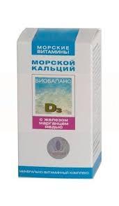 МОРСКОЙ КАЛЬЦИЙ / MARINE CALCIUM