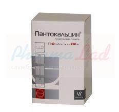ПАНТОКАЛЬЦИН (гопантеновая кислота) / PANTOCALCIN (hopantenic acid)