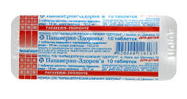 ПАРАЦЕТАМОЛ / PARACETAMOL