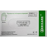 ПЕРЧАТКИ СМОТРОВЫЕ НЕСТЕРИЛЬНЫЕ MEDICARE / PERCHATKI SMOTROVIE NESTERILNIE MEDICARE