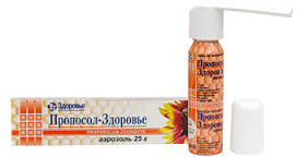ПРОПОСОЛ-ЗДОРОВЬЕ / PROPOSOL-ZDOROVE