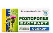 Расторопши экстракт ОСОКОР / RASTOROPSHI