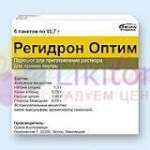 РЕГИДРОН ОПТИМ / REGIDRON OPTIM