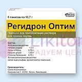 РЕГИДРОН ОПТИМ / REGIDRON OPTIM