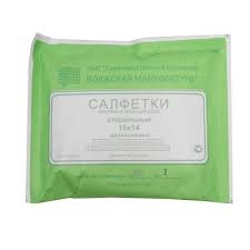 САЛФЕТКИ МАРЛЕВЫЕ МЕДИЦИНСКИЕ ДВУСЛОЙНЫЕ СТЕРИЛЬНЫЕ / SALFETKI MARLEVIE MEDITSINSKIE DVUSLOYNIE STERILNIE