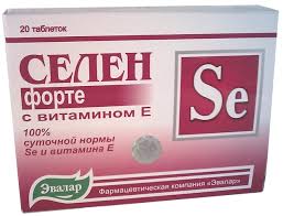 СЕЛЕН ФОРТЕ С ВИТАМИНОМ E / SELEN FORTE S VITAMINOM E