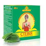 ДИЕТИЧЕСКАЯ ДОБАВКА СТЕВИЯ ЛИСТ ВОЗДУШНО-СУХОЙ / DIETICHESKAYA DOBAVKA STEVIYA LIST VOZDUSHNO-SUHOY