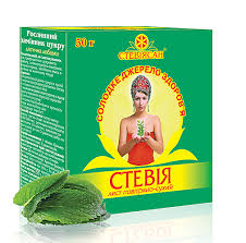 ДИЕТИЧЕСКАЯ ДОБАВКА СТЕВИЯ ЛИСТ ВОЗДУШНО-СУХОЙ / DIETICHESKAYA DOBAVKA STEVIYA LIST VOZDUSHNO-SUHOY