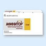 АФИНИТОР табл. 5 мг №30