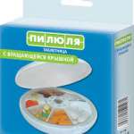 Контейнер пластиковый для лекарственных средств ПИЛЮЛЯ / Plastic container for medicines