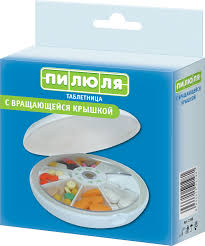 Контейнер пластиковый для лекарственных средств ПИЛЮЛЯ / Plastic container for medicines