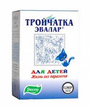 ТРОЙЧАТКА ЭВАЛАР ДЛЯ ДЕТЕЙ / TROYCHATKA EVALAR DLYA DETEY