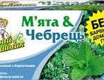 ФИТОЧАЙ МЯТА+ЧАБРЕЦ / FITOCHAY MYATA+CHABRETS
