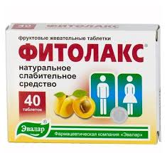 ФИТОЛАКС / FITOLAKS