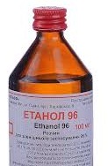 ЭТАНОЛ / ETHANOL
