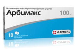 АРБИМАКС / ARBIMAKS