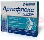 АРТИФЛЕКС ХОНДРО (хондроитин сульфат) / ARTIFLEX HONDRO (chondroitin sulfate sodium)