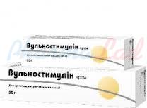 ВУЛЬНОСТИМУЛИН крем / VULNOSTIMULIN cream