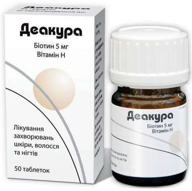 ДЕАКУРА (Биотин) / DEACURA (Biotin)