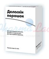 ДЕЛАСКИН порошок / DELASKIN powder