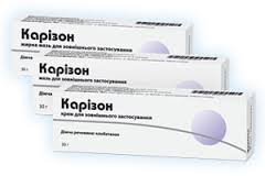 КАРИЗОН крем (Клобетазол) / KARISON cream (Clobetasol)
