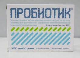 ПРОБИОТИК / PROBIOTIK