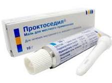 ПРОКТОСЕДИЛ мазь / PROCTOSEDYL