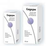 СОДЕРМ (Бетаметазон) / SODERM (Betamethasone)