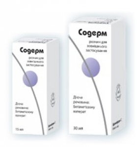 СОДЕРМ (Бетаметазон) / SODERM (Betamethasone)
