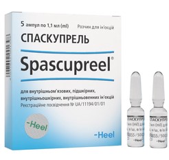 СПАСКУПРЕЛЬ / SPASCUPREEL