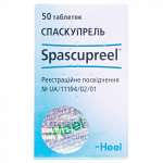 Спаскупрель табл. N50