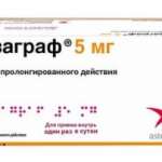 АДВАГРАФ (такролимус) / ADVAGRAF (tacrolimus)