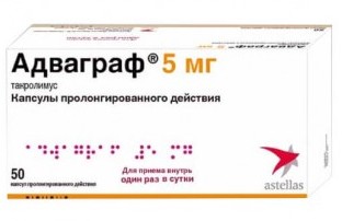 АДВАГРАФ (такролимус) / ADVAGRAF (tacrolimus)