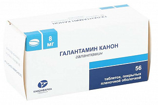 ГАЛАНТАМИН / GALANTAMINE