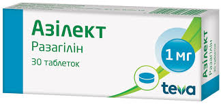 АЗИЛЕКТ (разагилин) / AZILECT (rasagiline)