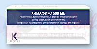 АИМАФИКС (Фактор свертывания IX) / AIMAFIX