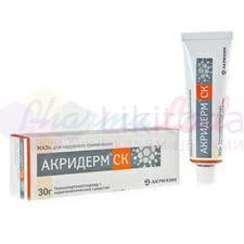 АКРИДЕРМ СК (салициловая кислота+бетаметазона дипропионат) / AKRIDERM CK (salicylic acid+betamethasone dipropionate)