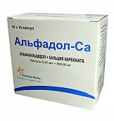 АЛЬФАДОЛ-Са / ALPHADOL-Ca