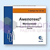 АМЕЛОТЕКС (мелоксикам) / AMELOTEX (meloxicam)