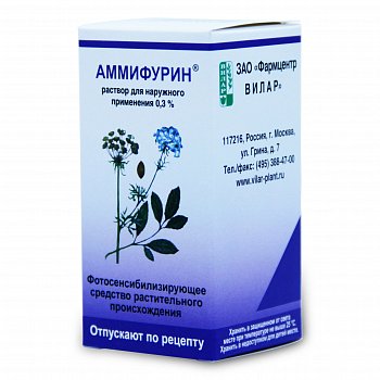 АММИФУРИН (амми большая) / AMMIFURIN (аmmi majus)